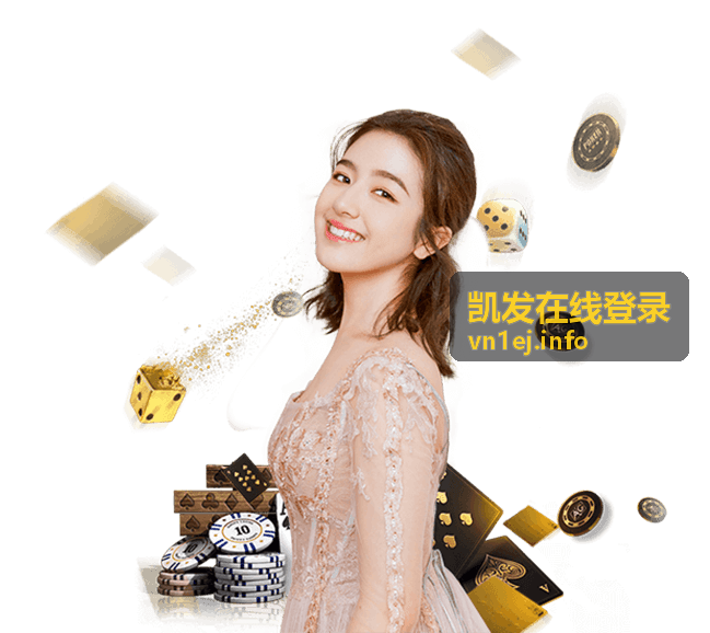 凯发在线登录多端同步功能